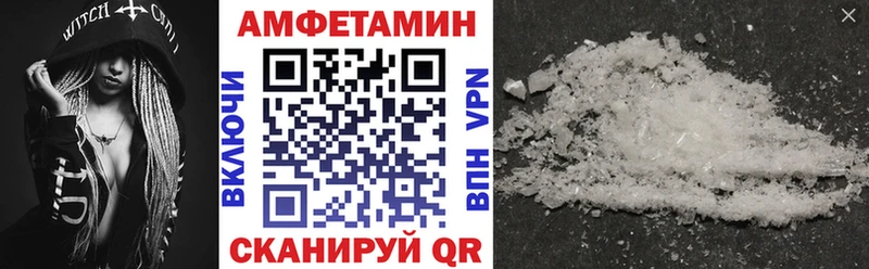 Купить закладки  Лихославль  АМФЕТАМИН Розовый 