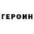 КЕТАМИН VHQ Yann Coollapoub