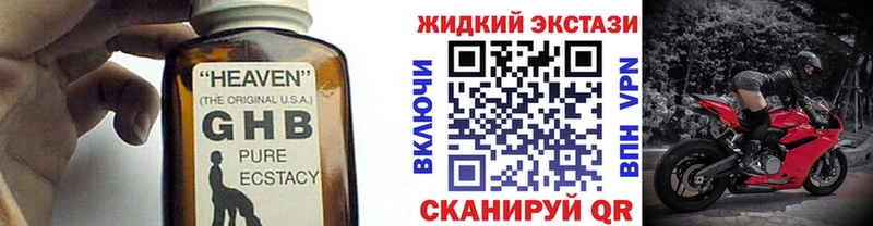 Бутират бутандиол  Купить где  Лихославль 
