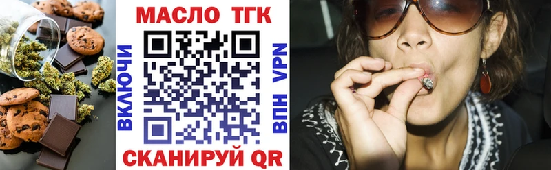 Купить где  Лихославль  Печенье с ТГК марихуана 