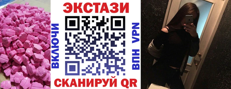 Купить  Лихославль  Экстази XTC 