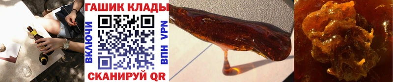 ГАШ hashish  Купить где  Лихославль 