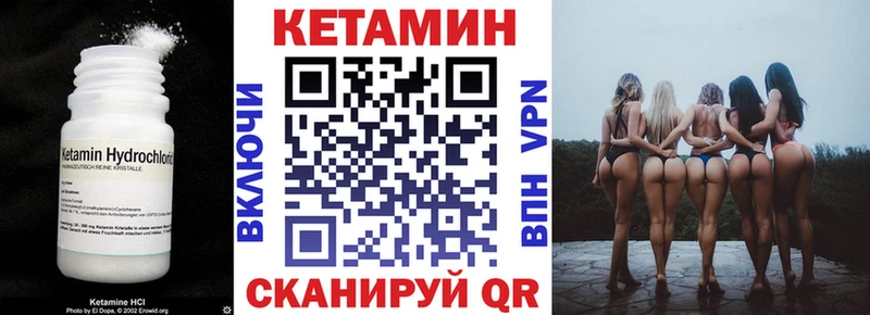 Купить закладки  Лихославль  Кетамин ketamine 
