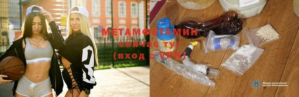 бутират Красноперекопск