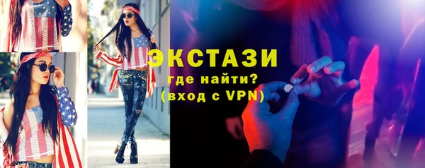 бутират Красноперекопск
