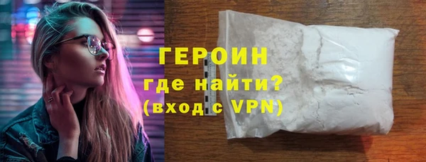 альфа пвп VHQ Краснослободск