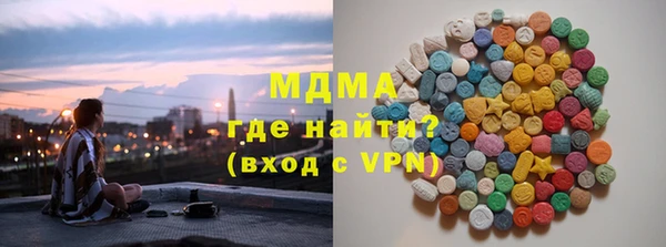 mdma Краснотурьинск