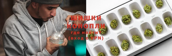 бутират Красноперекопск