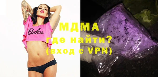 mdma Краснотурьинск