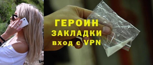 альфа пвп VHQ Краснослободск
