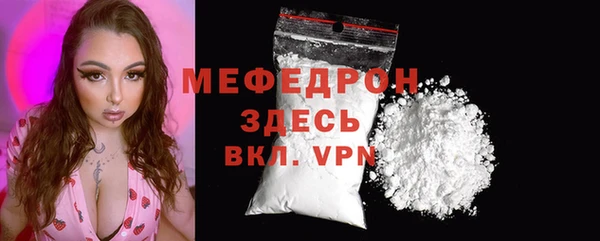 бутират Красноперекопск