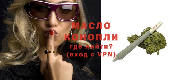 бутират Красноперекопск