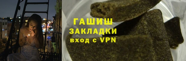 альфа пвп VHQ Краснослободск
