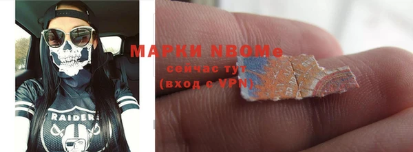 альфа пвп VHQ Краснослободск
