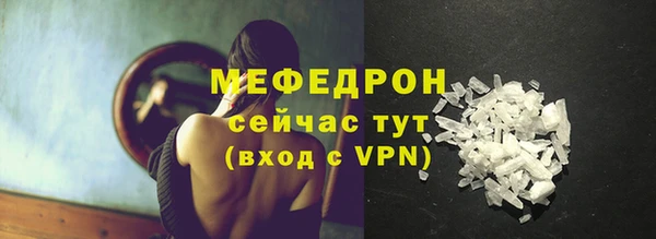 бутират Красноперекопск