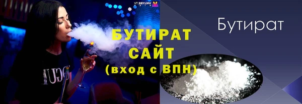 альфа пвп VHQ Краснослободск