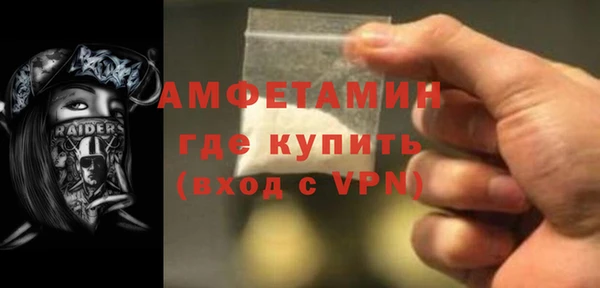 бутират Красноперекопск