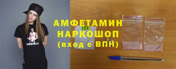 бутират Красноперекопск