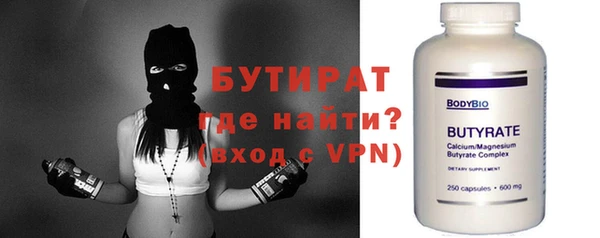 альфа пвп VHQ Краснослободск