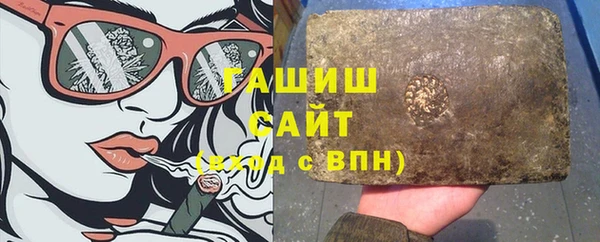 бутират Красноперекопск