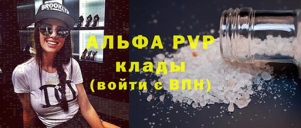 бутират Красноперекопск