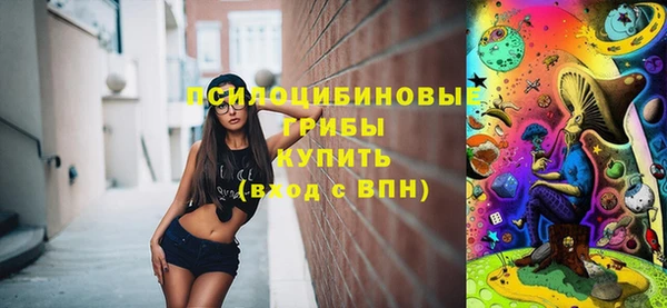 бутират Красноперекопск