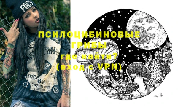 альфа пвп VHQ Краснослободск