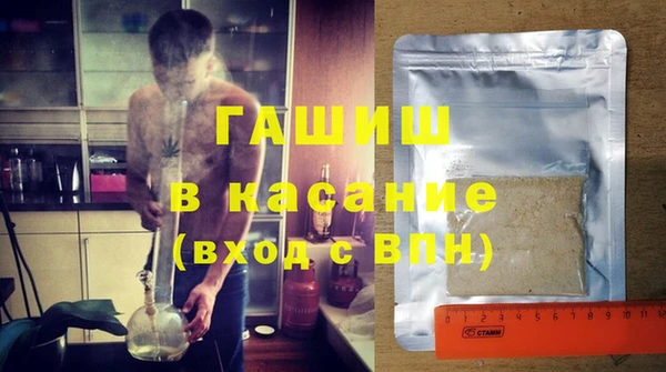 бутират Красноперекопск