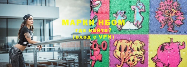 бутират Красноперекопск