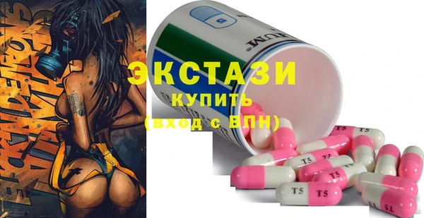альфа пвп VHQ Краснослободск