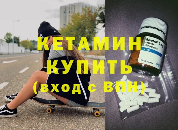 бутират Красноперекопск