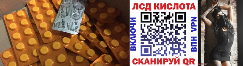 Купить  Лихославль  LSD-25 экстази кислота 