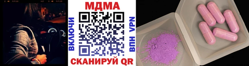 MDMA crystal  Купить  Лихославль 
