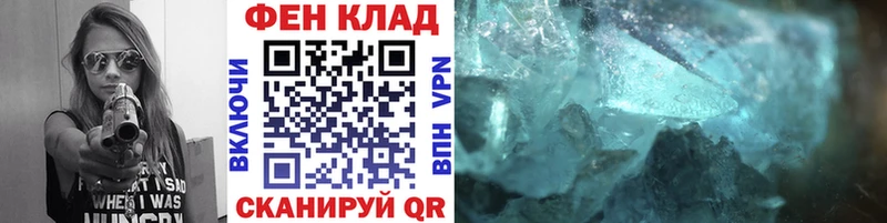 Первитин Декстрометамфетамин 99.9%  Купить закладки  Лихославль 