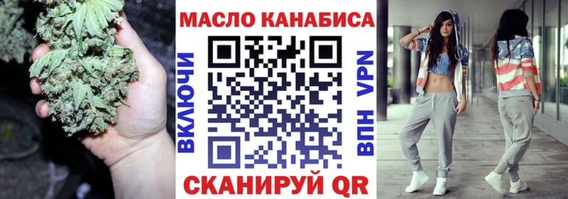 Дистиллят ТГК жижа  Купить  Лихославль 